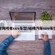 哈佛所有suv车型/哈佛汽车suv车型