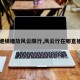 【继续播放风云限行,风云行在哪直播了】