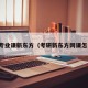 考研专业课新东方（考研新东方网课怎么样）