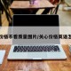 关心价格不看质量图片/关心价格英语怎么说